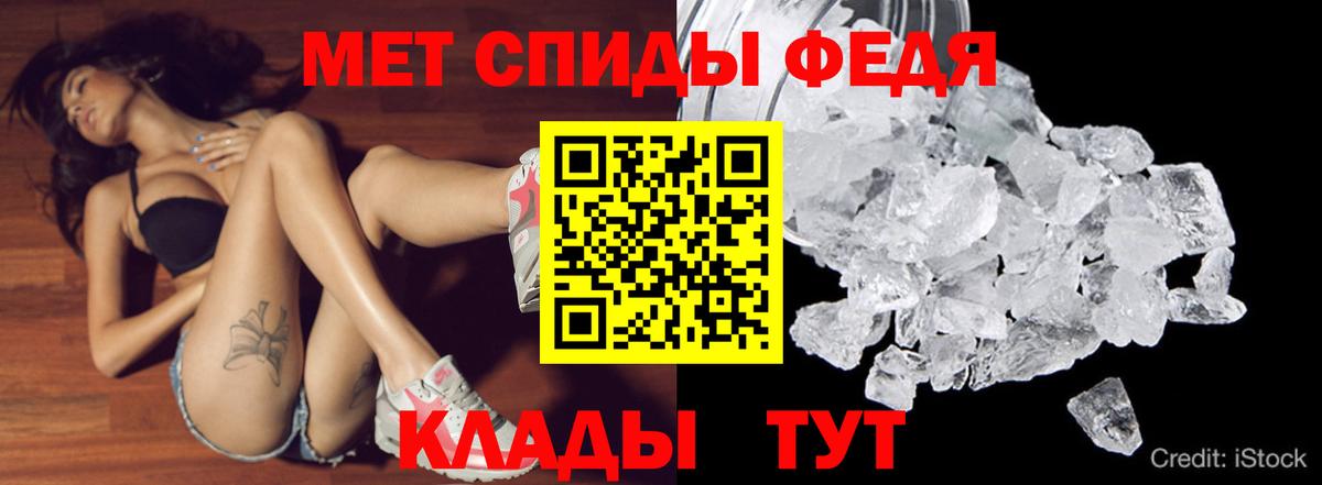 Ефремов  Амфетамин Розовый  АМФ  Вход с VPN 