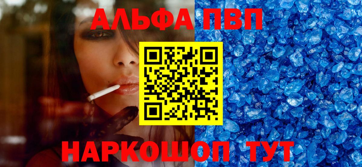 Альфа ПВП СК КРИС Ефремов