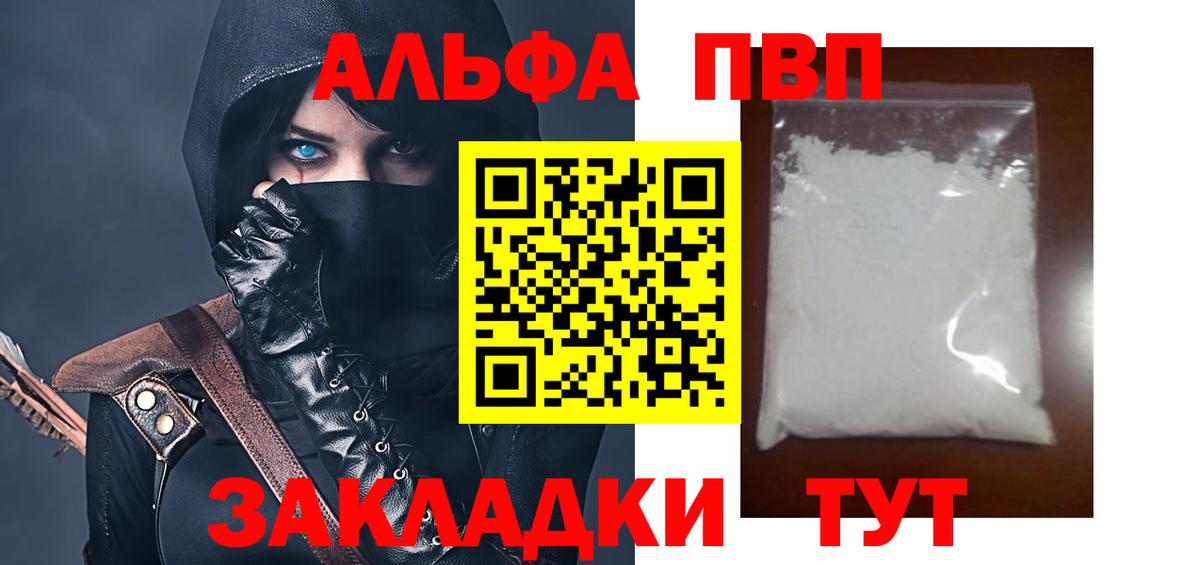 ГАШ  Каннабис  Ефремов  Вход с VPN  Cocaine  Меф кристаллы  Марихуана 