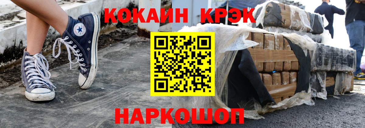 Ефремов  Кокаин Перу  Вход с VPN 