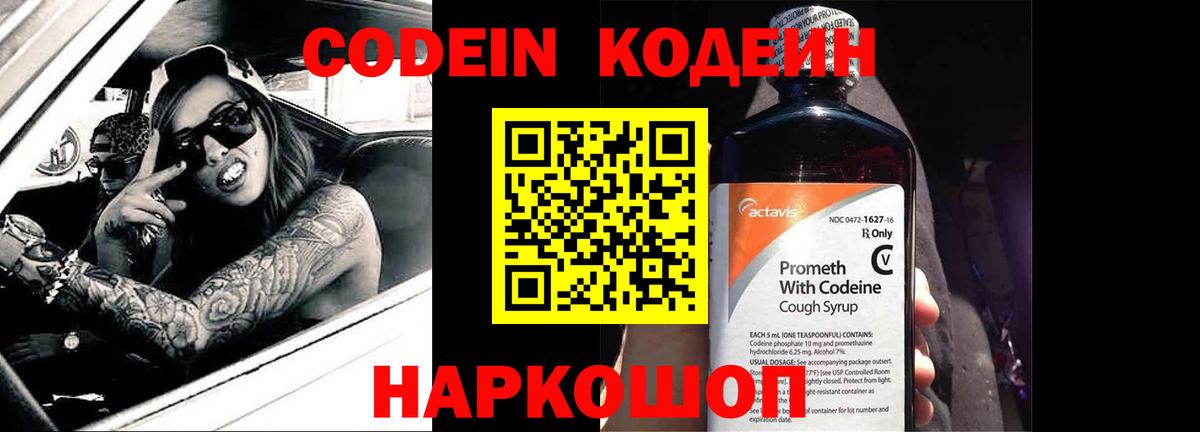 МЕТАДОН Ефремов