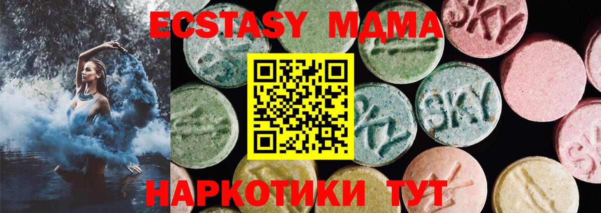 Ефремов  darknet состав  Экстази 250 мг  цена наркотик  Вход с VPN  ЭКСТАЗИ VHQ 