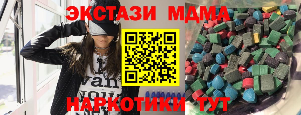 Экстази louis Vuitton Ефремов