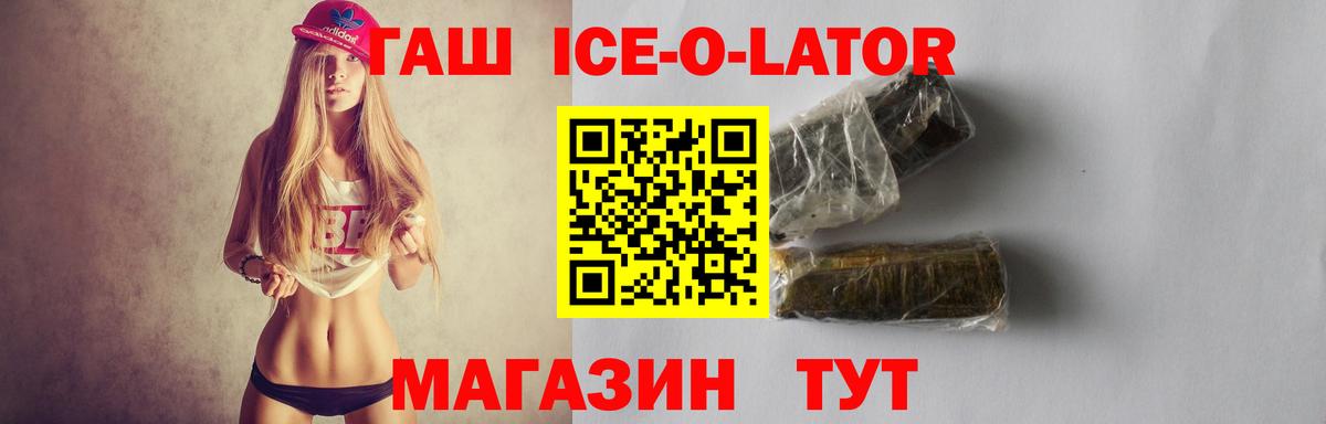 ГАШ гарик Ефремов