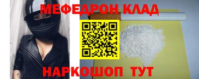 МДМА Балаково