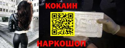 марки lsd Балашиха