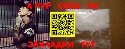 МДМА Балаково