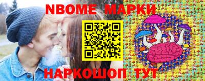 МДМА Балаково