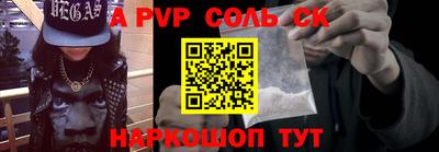 МДМА Балаково