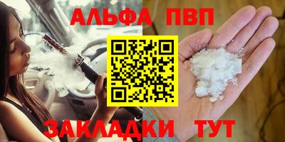 марки lsd Балашиха