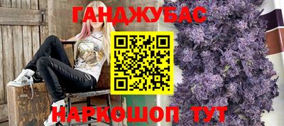 каннабис Ижевск