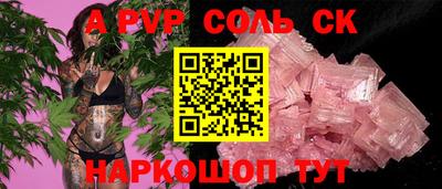 МДМА Балаково