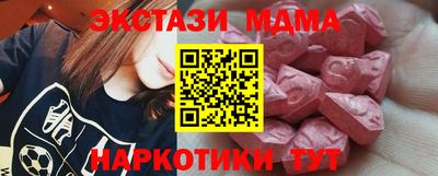МДМА Балаково