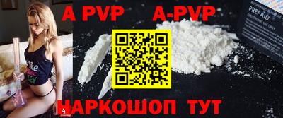 МДМА Балаково