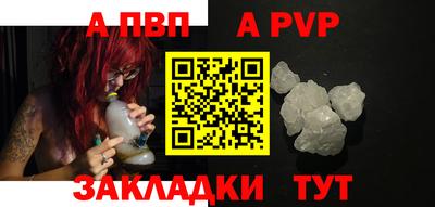 марки lsd Балашиха