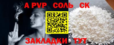 бутират Иваново