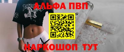 мескалин Ивантеевка