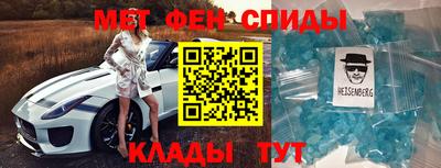 МДМА Балаково