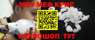 МДМА Балаково