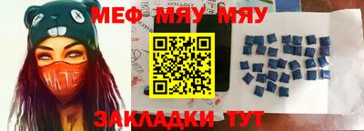 МДМА Балаково