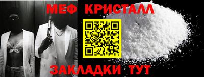 МДМА Балаково